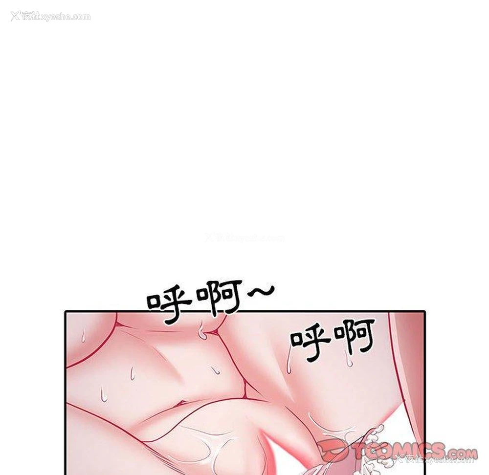 54P - 不良二等兵