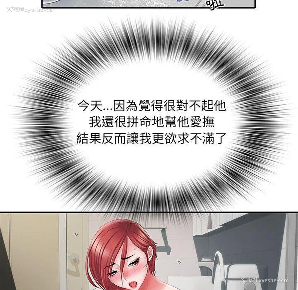 62P - 不良二等兵