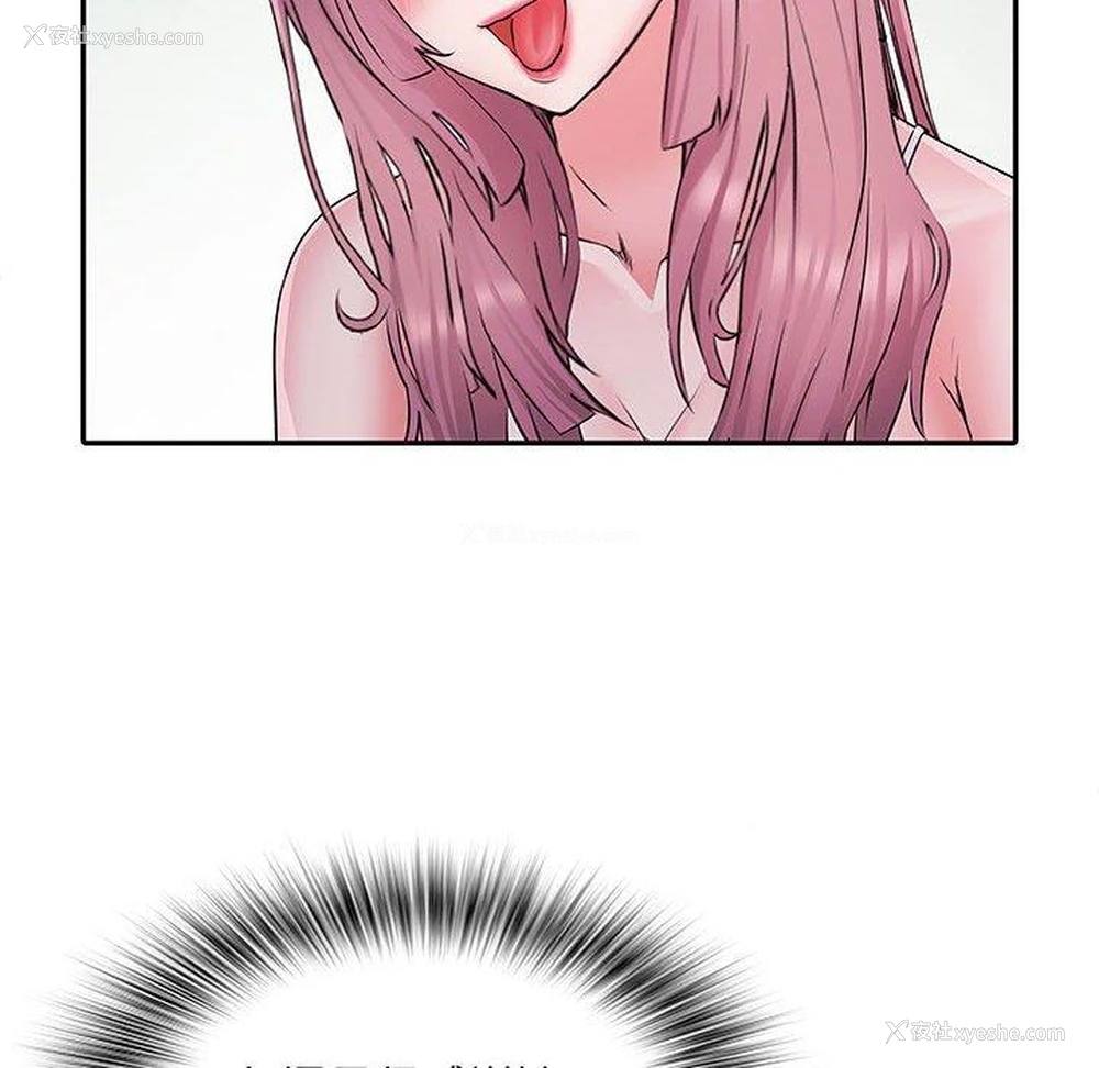71P - 不良二等兵