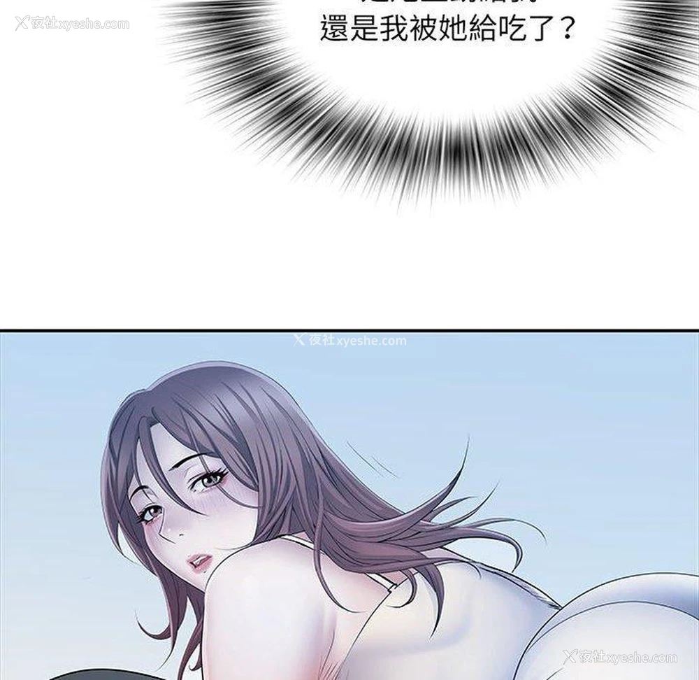 73P - 不良二等兵