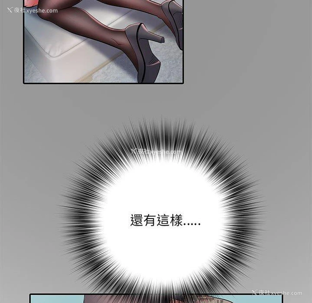 79P - 不良二等兵