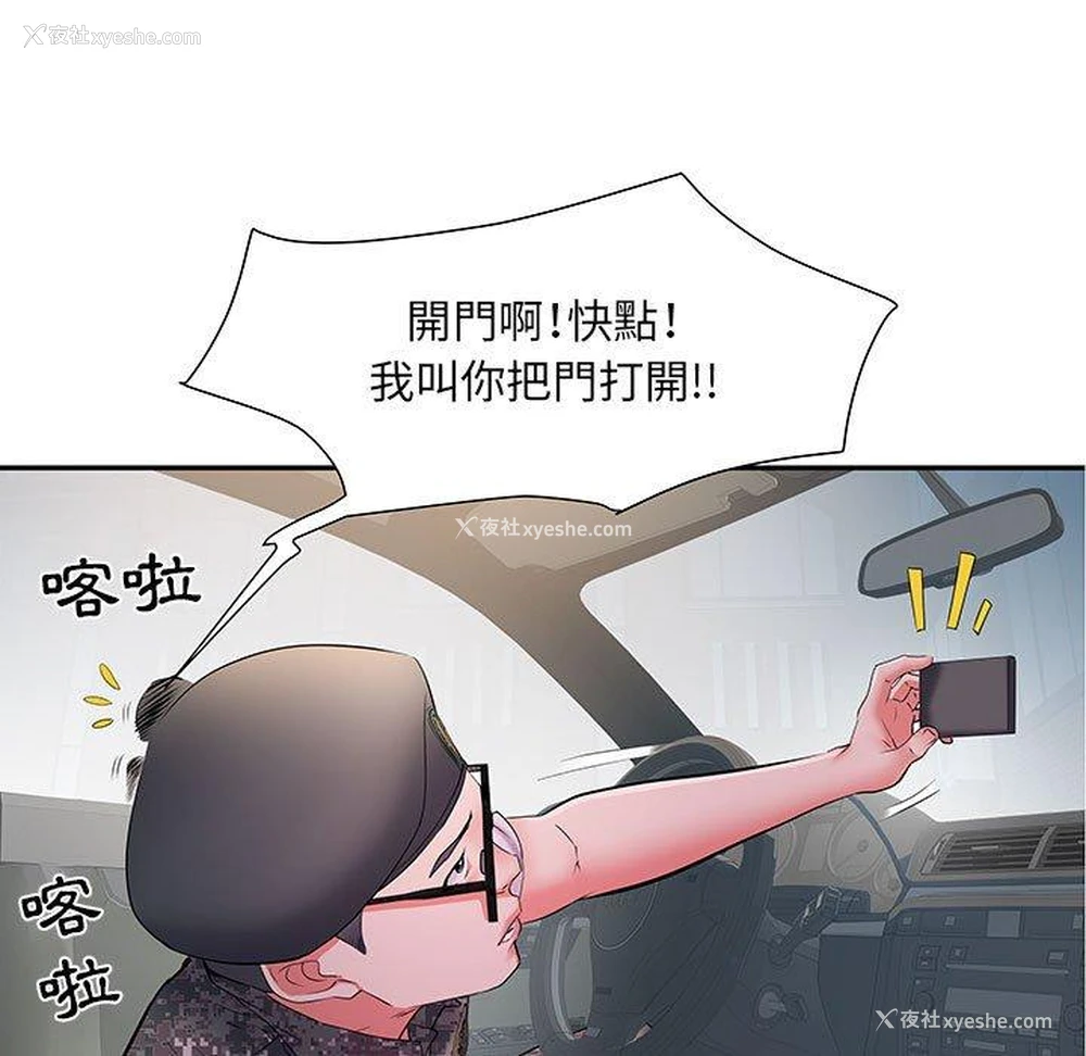 7P - 不良二等兵