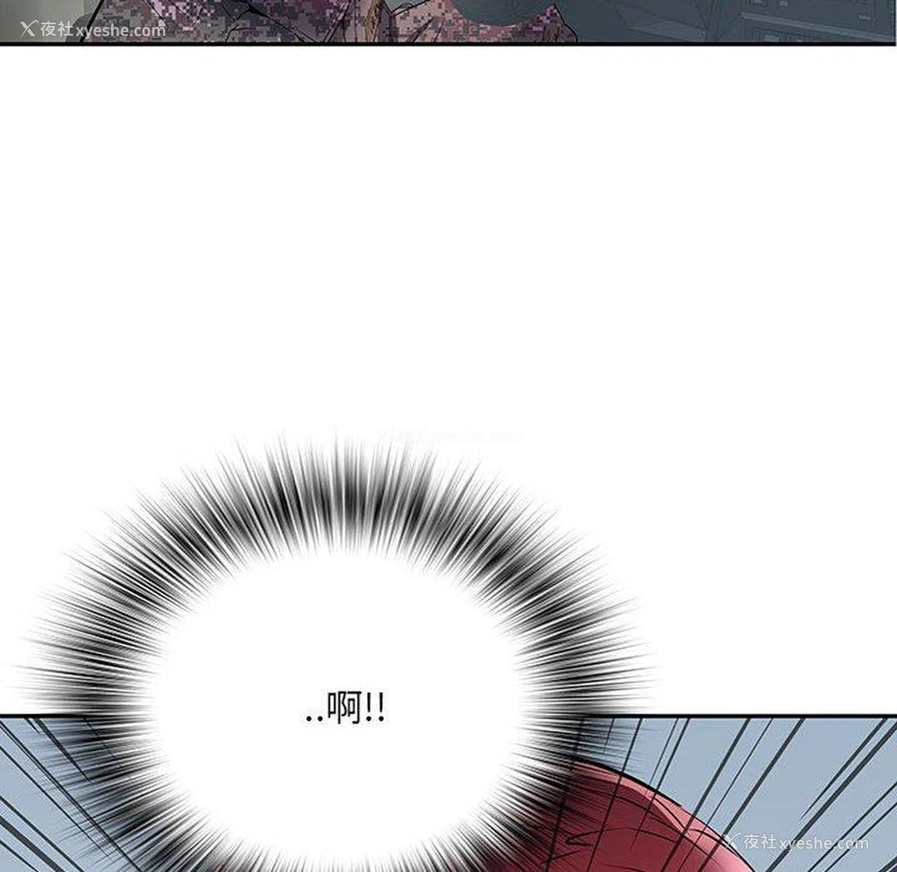 8P - 不良二等兵