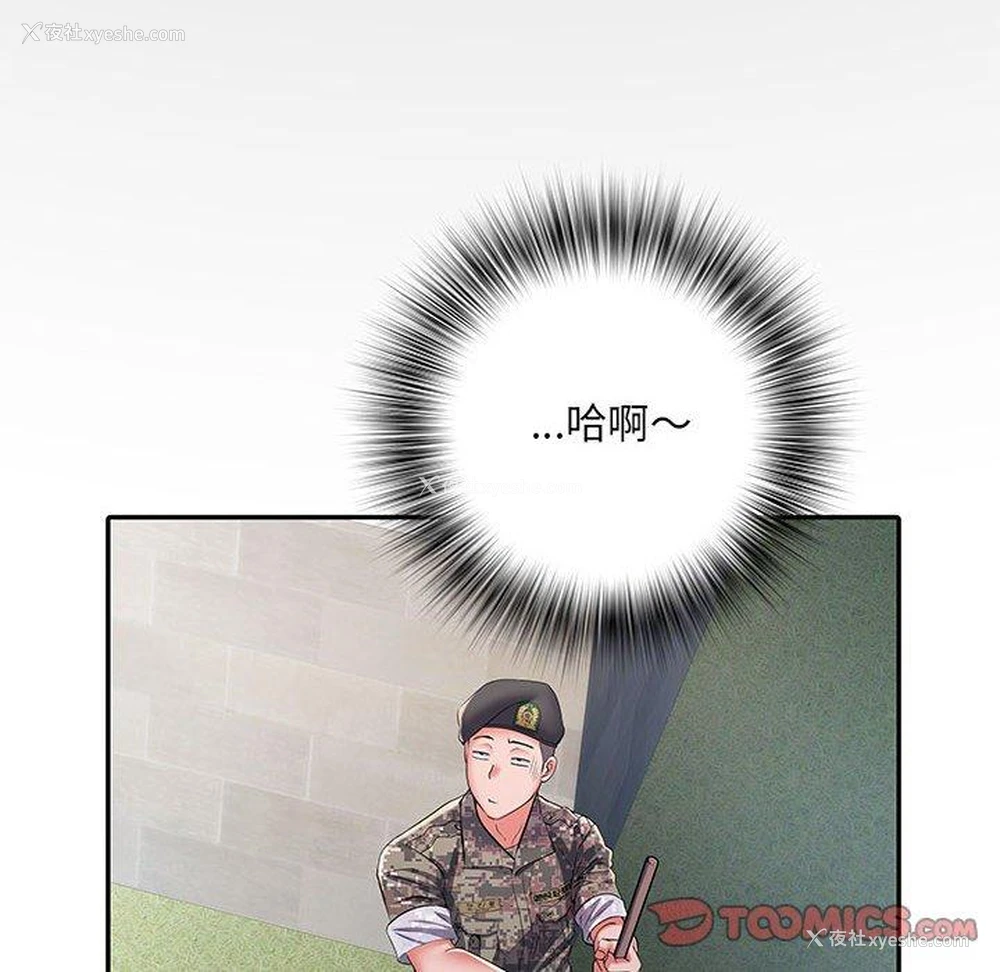 81P - 不良二等兵