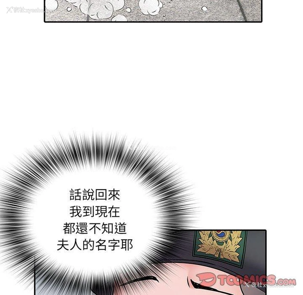 84P - 不良二等兵