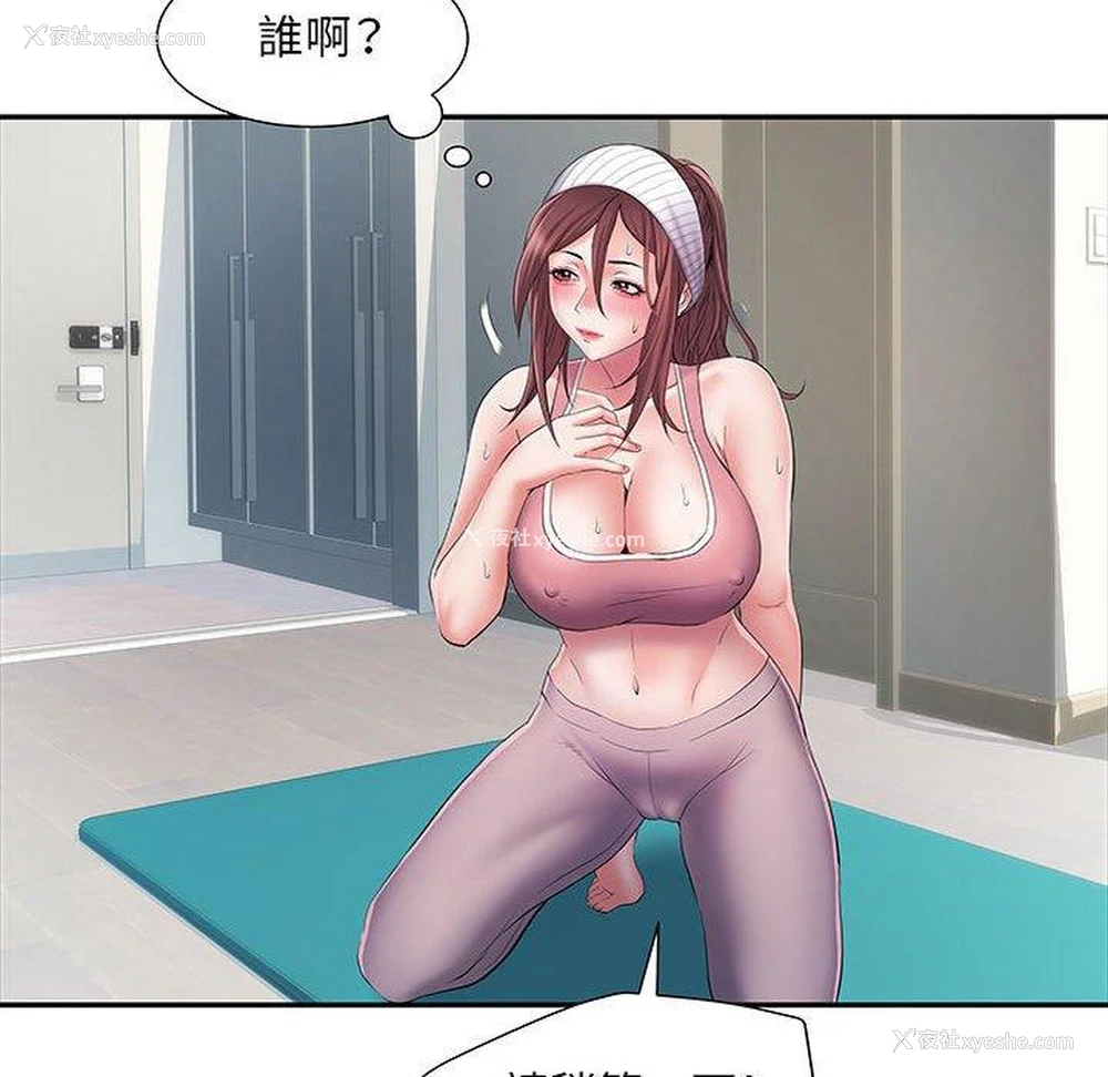 91P - 不良二等兵