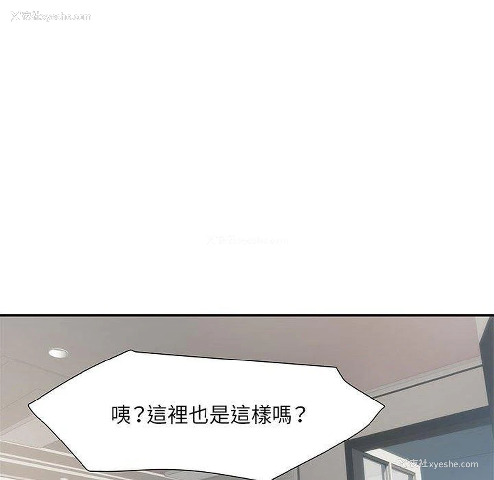 94P - 不良二等兵