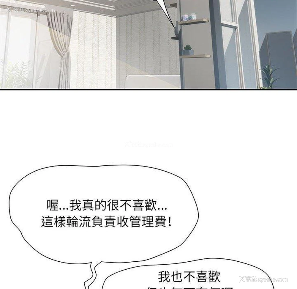 95P - 不良二等兵