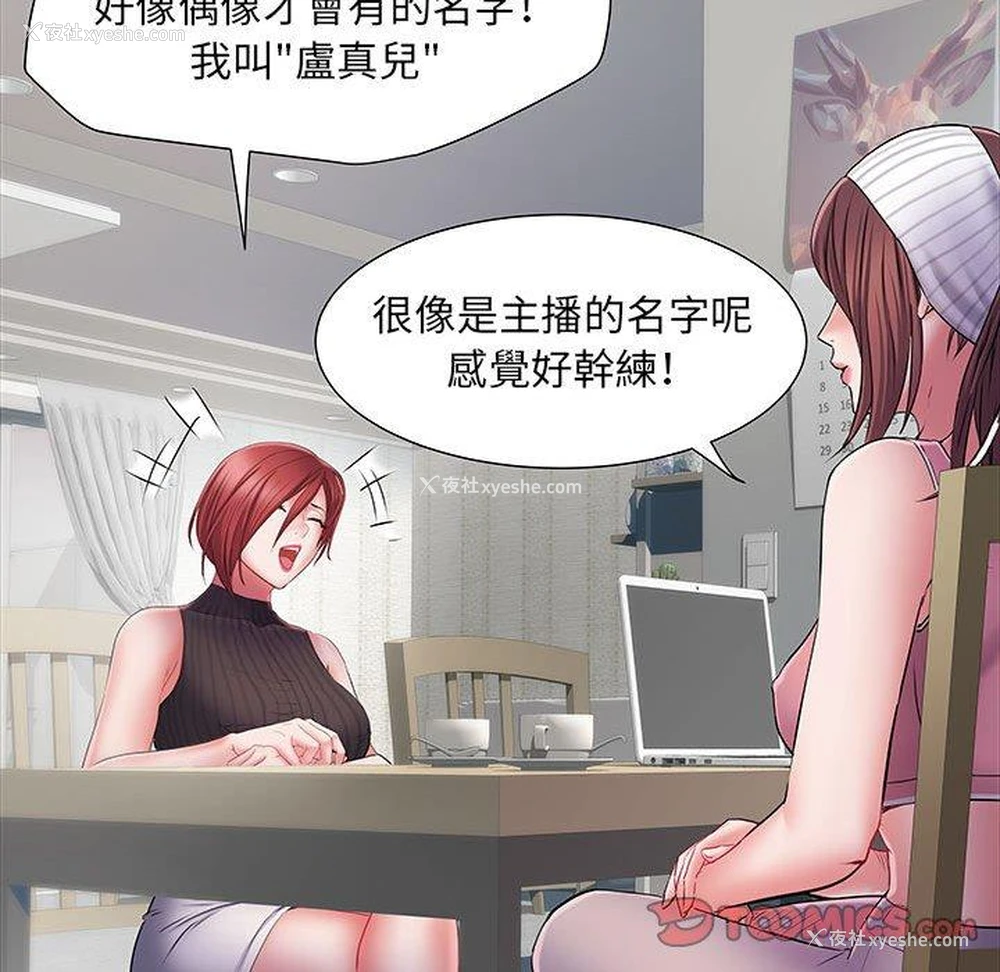 99P - 不良二等兵