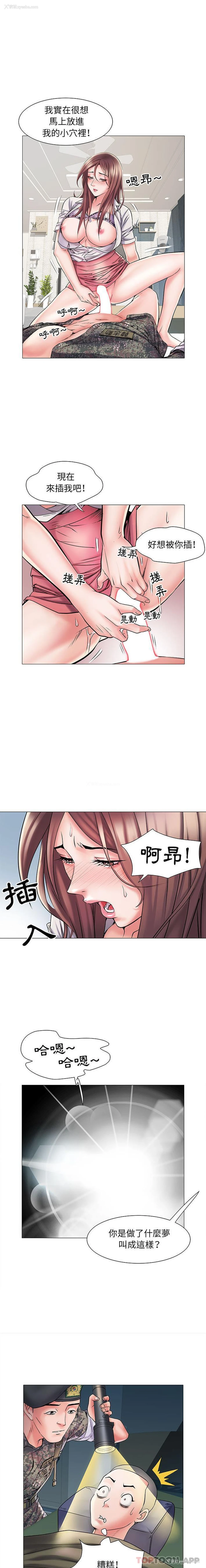 10P - 不良二等兵