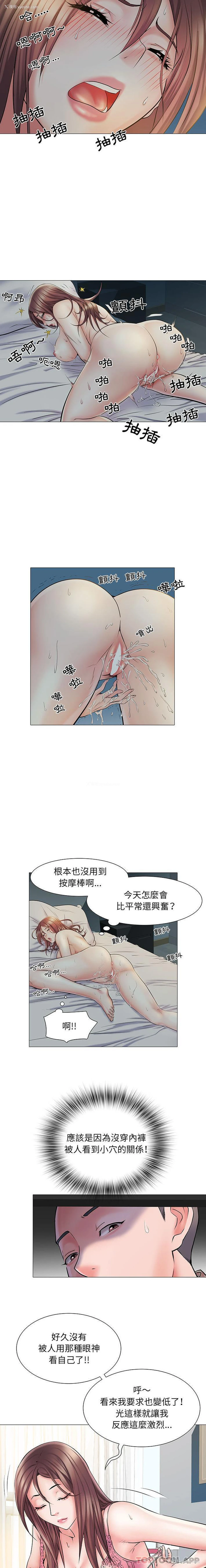13P - 不良二等兵