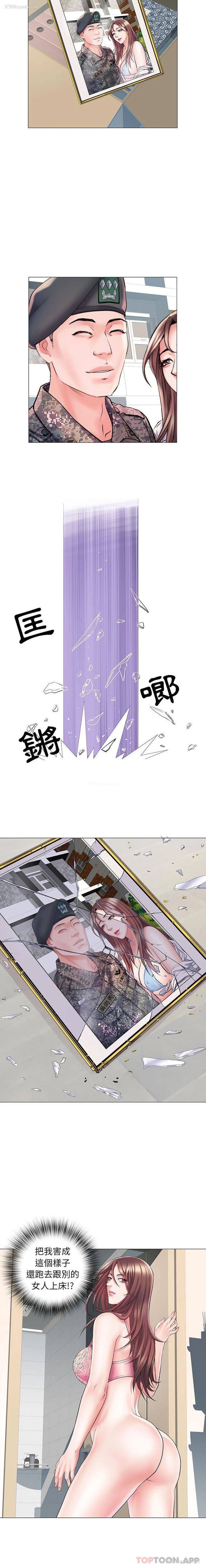 15P - 不良二等兵