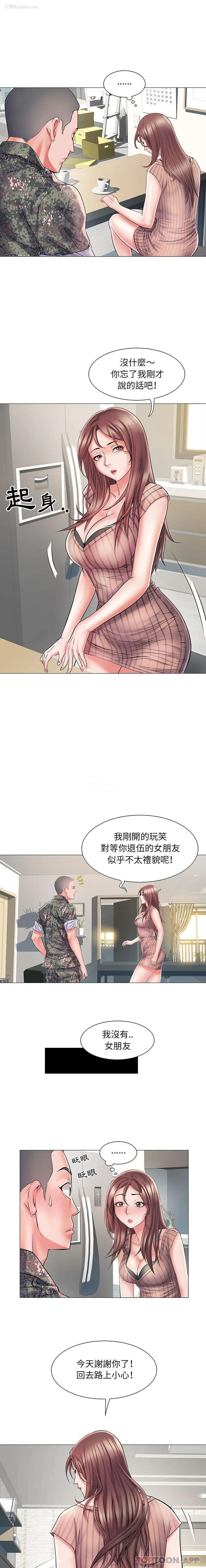 2P - 不良二等兵