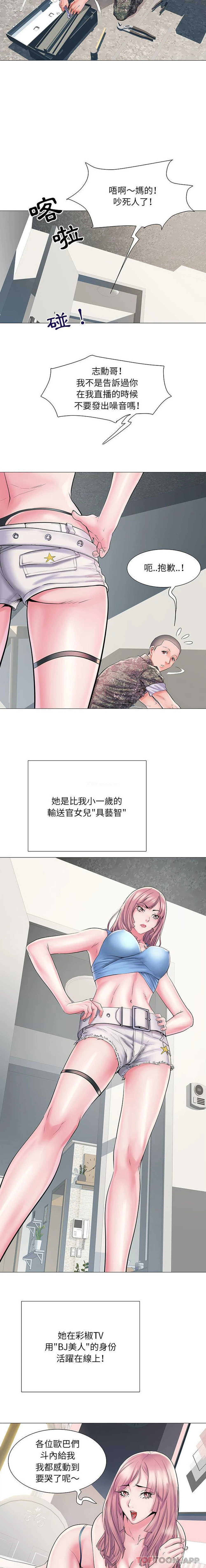 4P - 不良二等兵