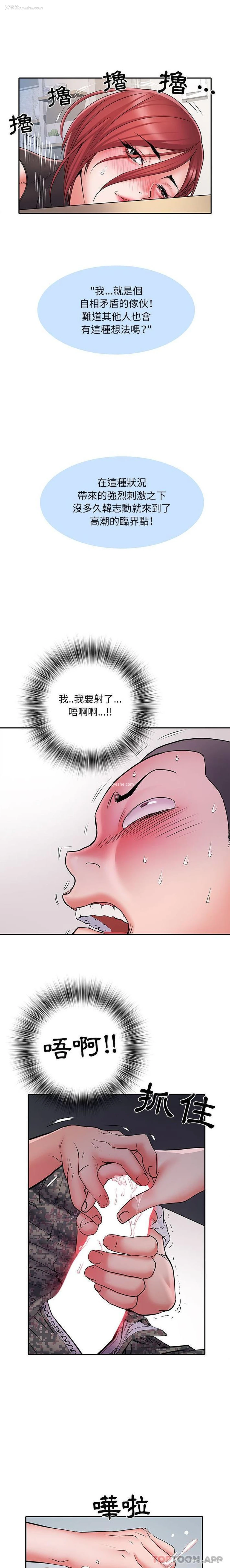 12P - 不良二等兵