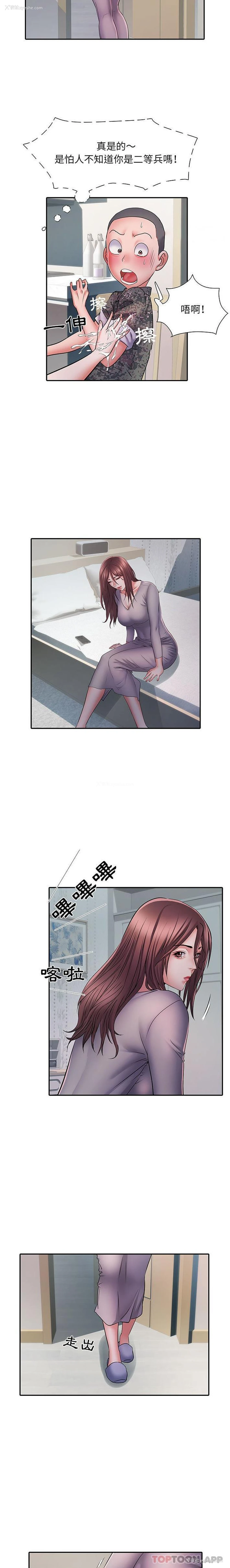 14P - 不良二等兵