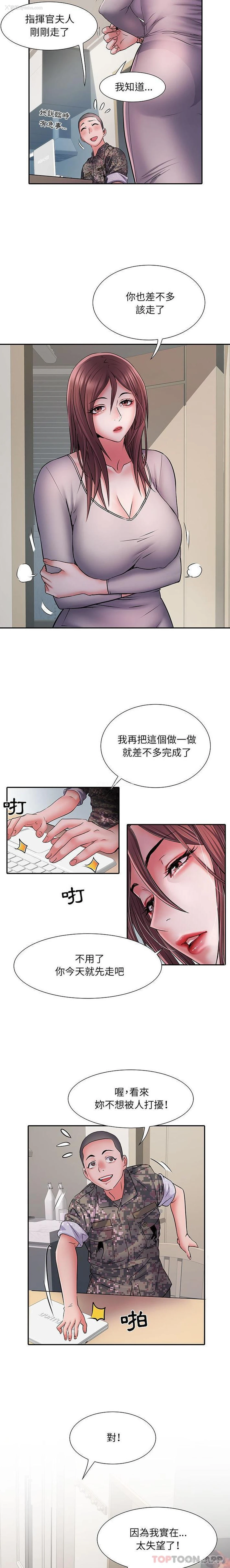 15P - 不良二等兵