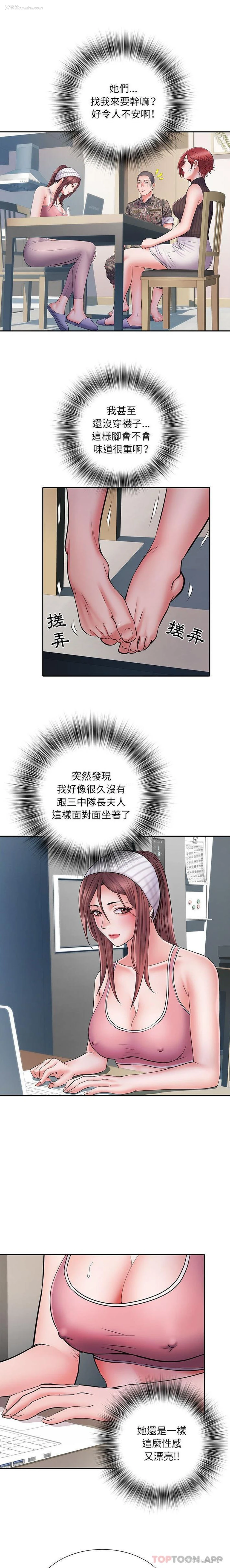 3P - 不良二等兵