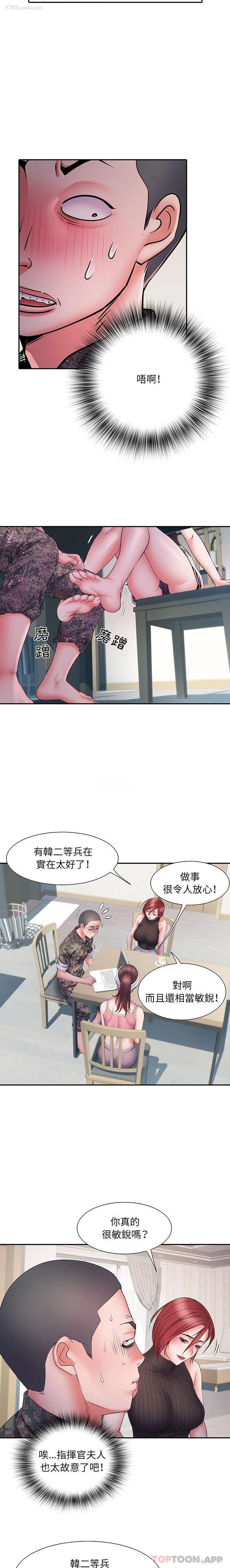 6P - 不良二等兵