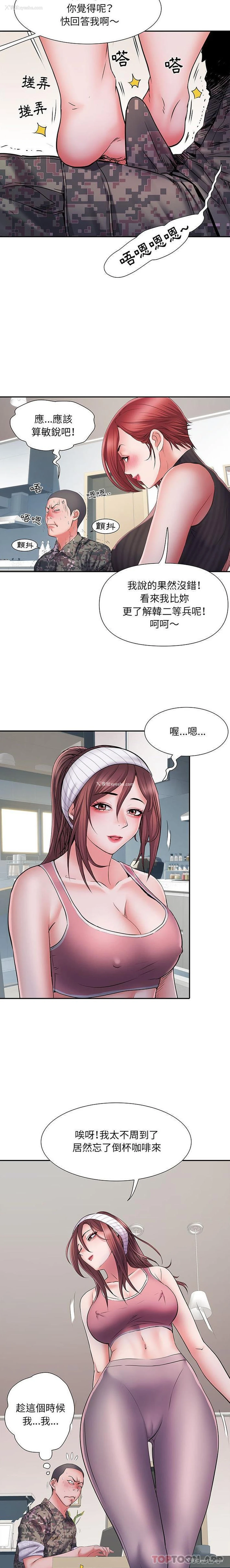 7P - 不良二等兵