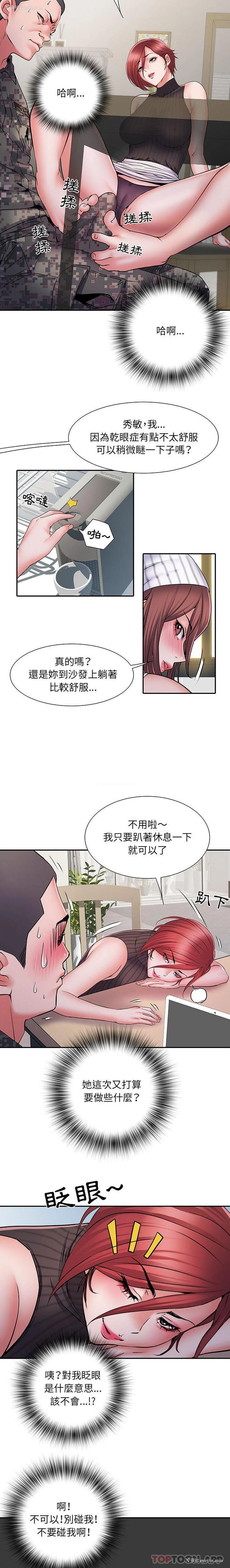 9P - 不良二等兵