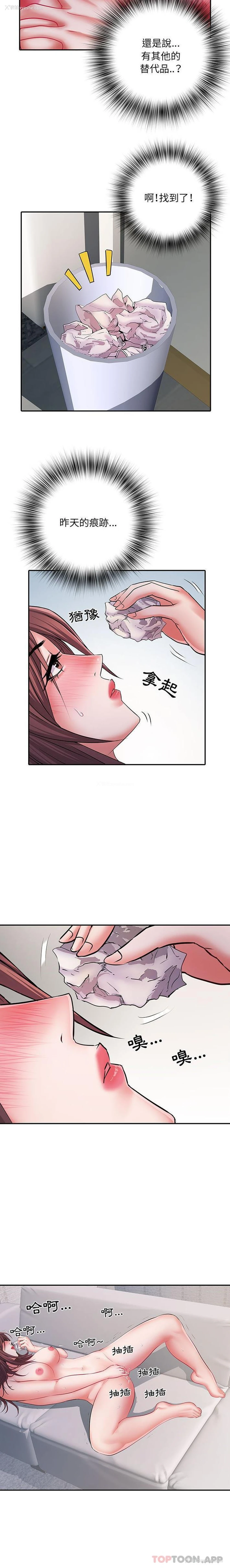 11P - 不良二等兵