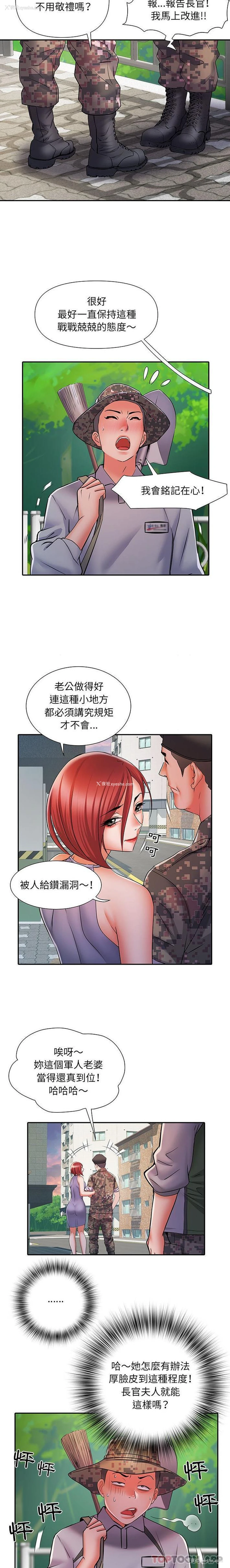 7P - 不良二等兵