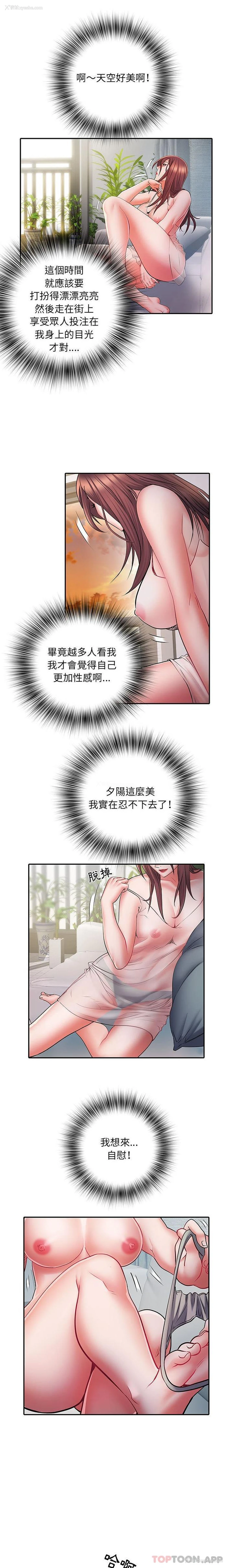 9P - 不良二等兵