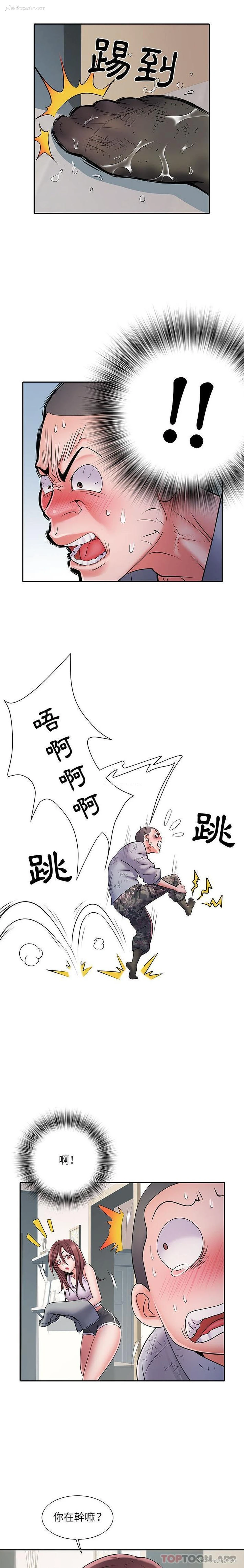 11P - 不良二等兵
