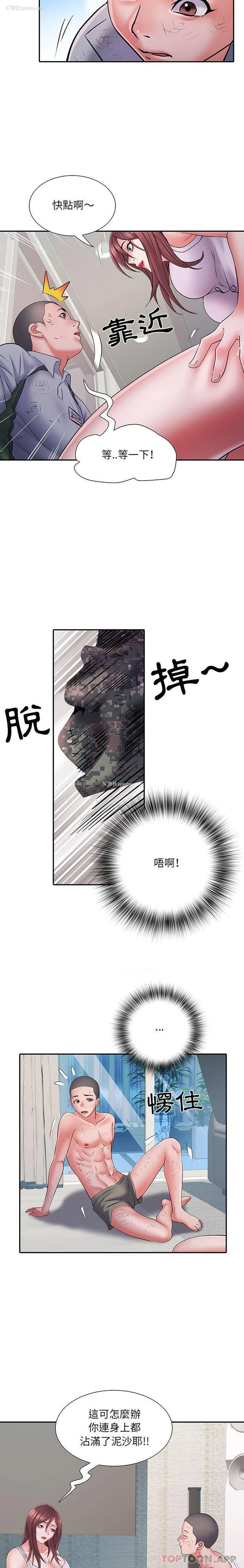 14P - 不良二等兵