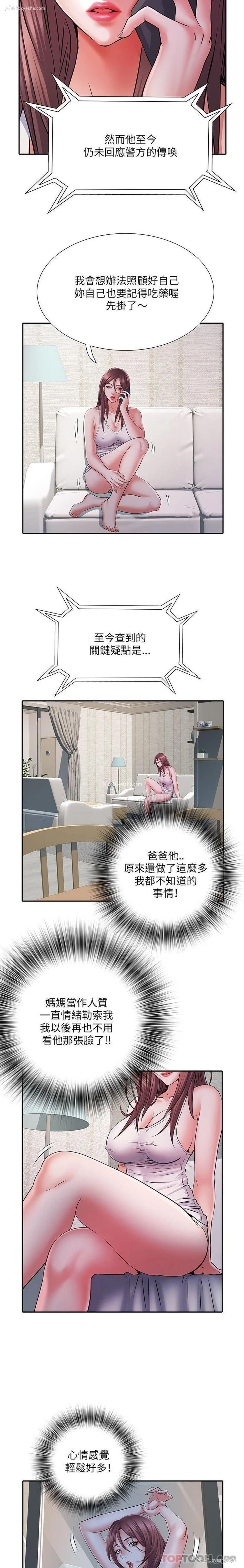 4P - 不良二等兵
