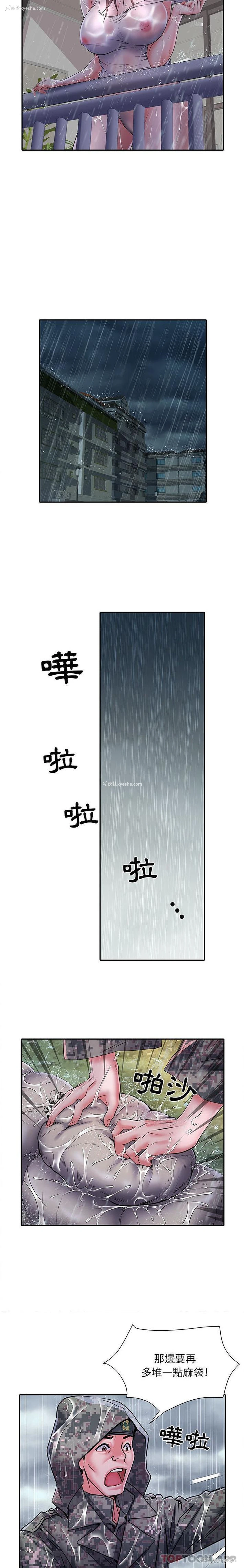 6P - 不良二等兵