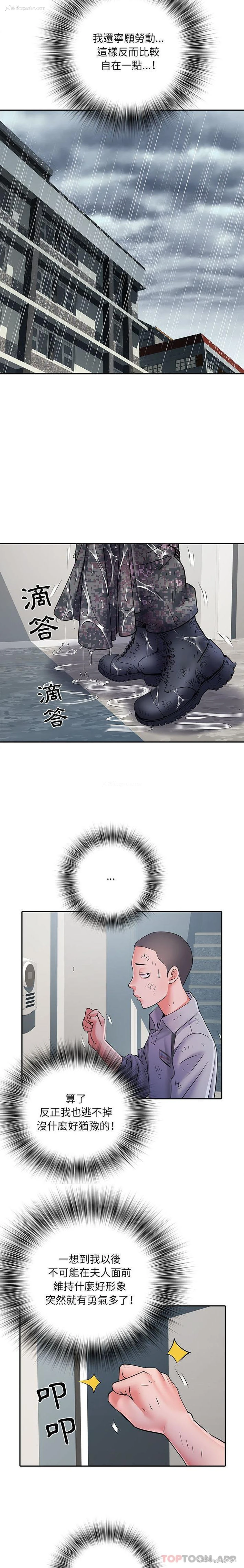 9P - 不良二等兵