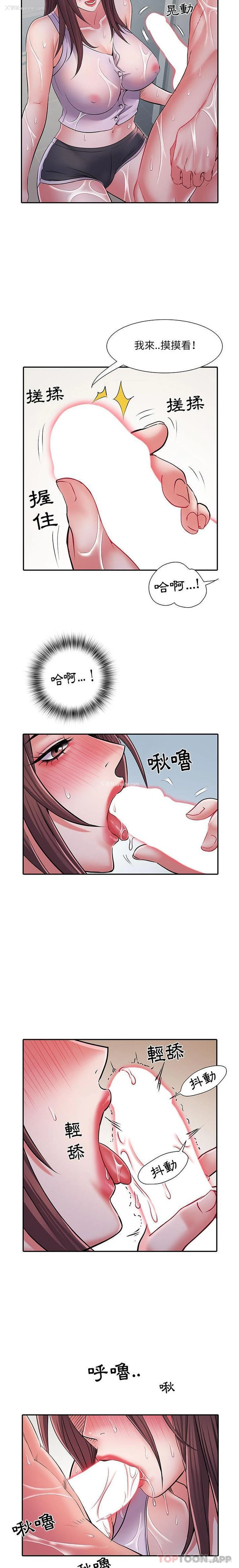 3P - 不良二等兵