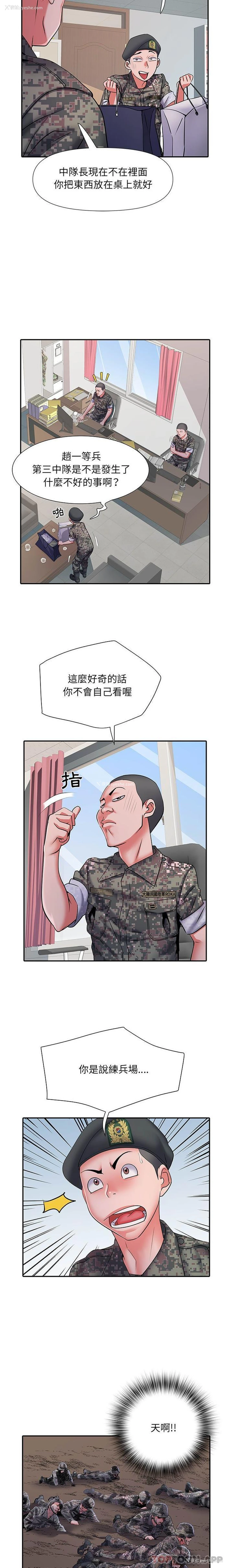 10P - 不良二等兵