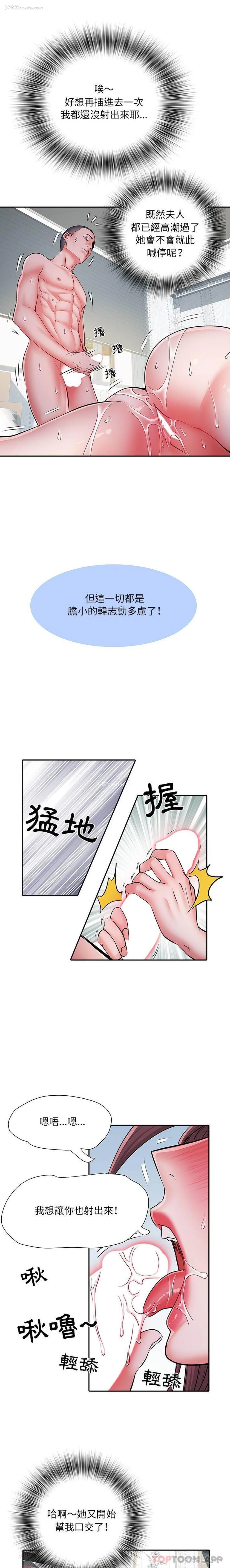 4P - 不良二等兵