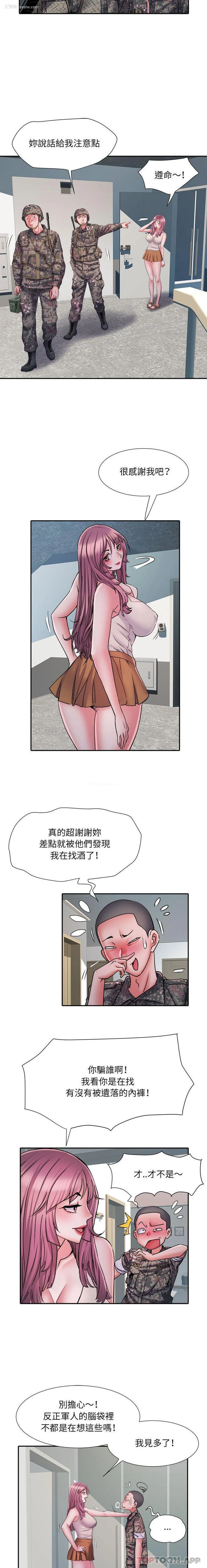 10P - 不良二等兵