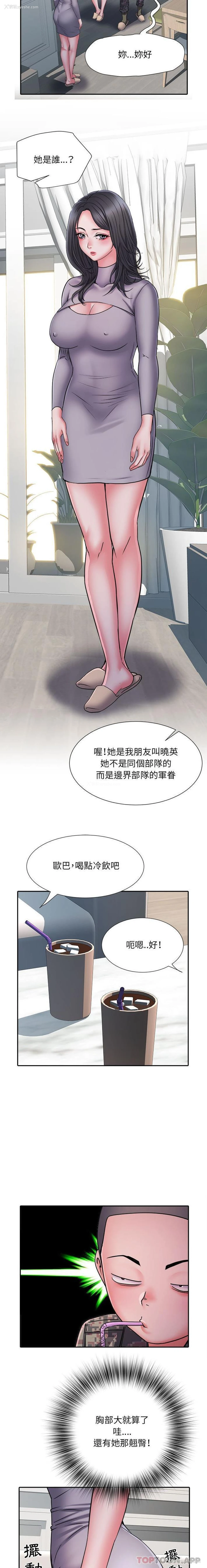 12P - 不良二等兵