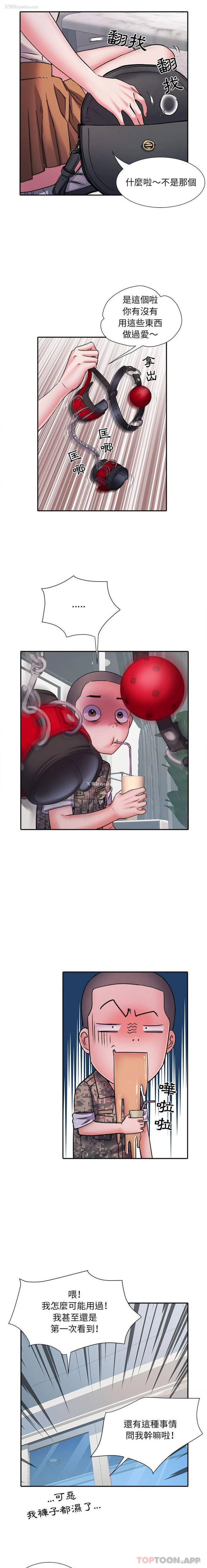 14P - 不良二等兵