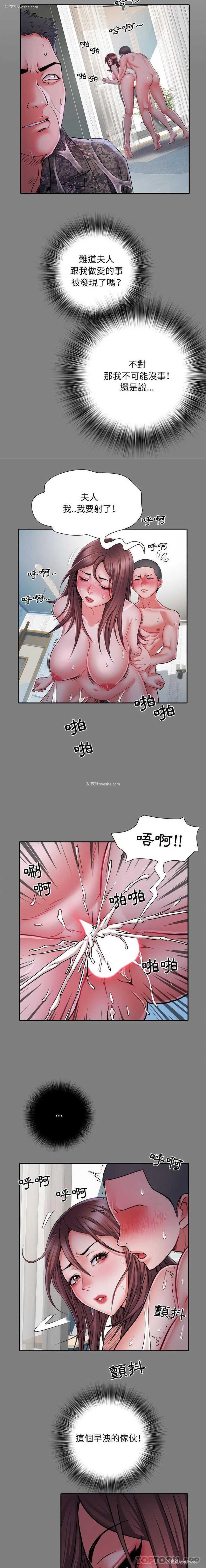4P - 不良二等兵