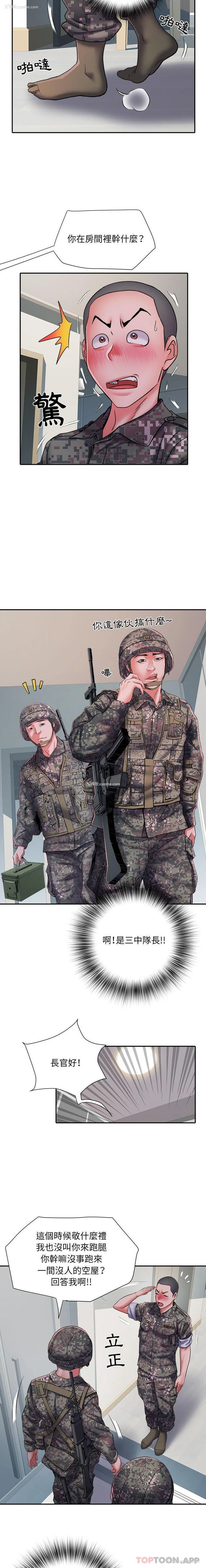 6P - 不良二等兵