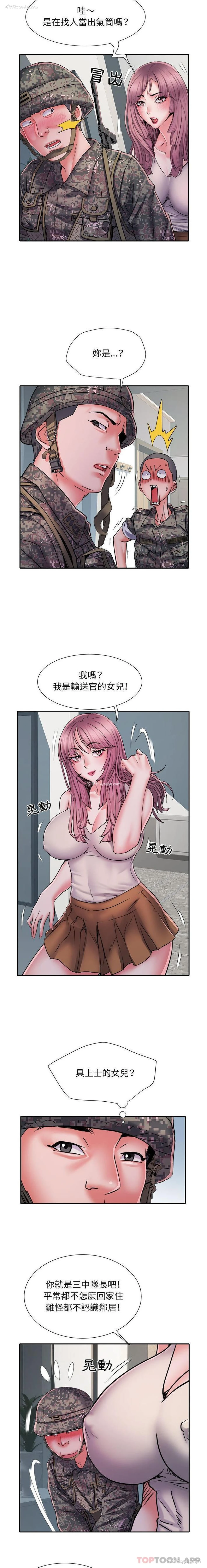 8P - 不良二等兵