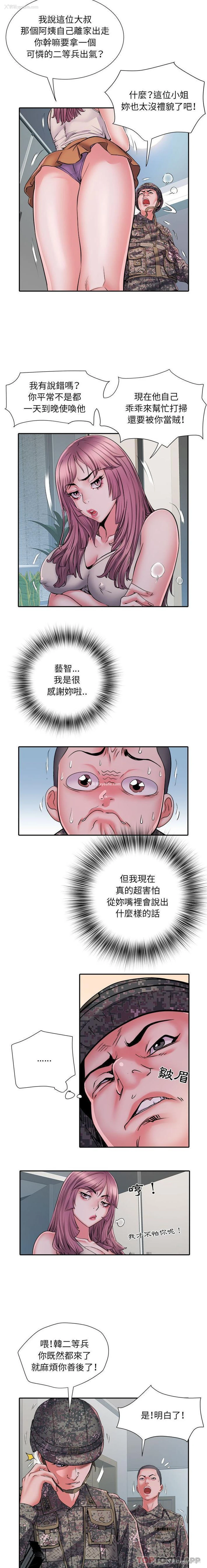 9P - 不良二等兵