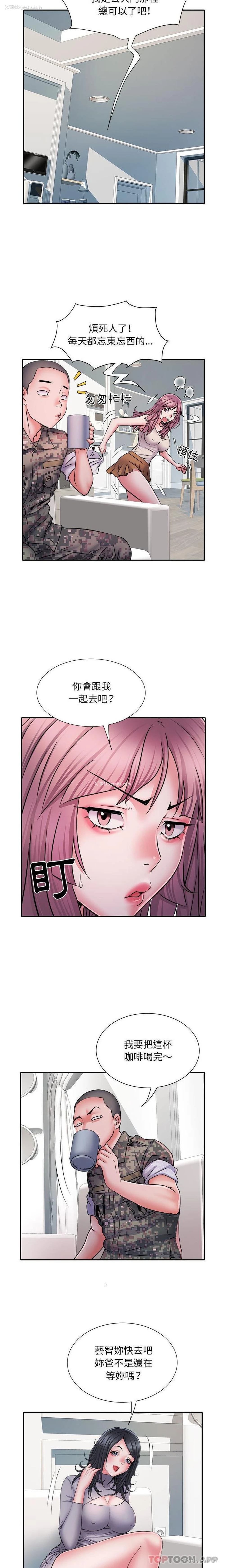 12P - 不良二等兵