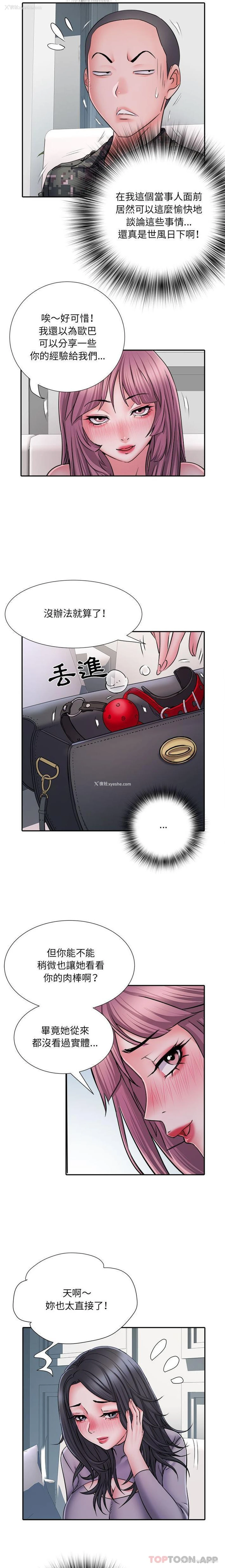4P - 不良二等兵