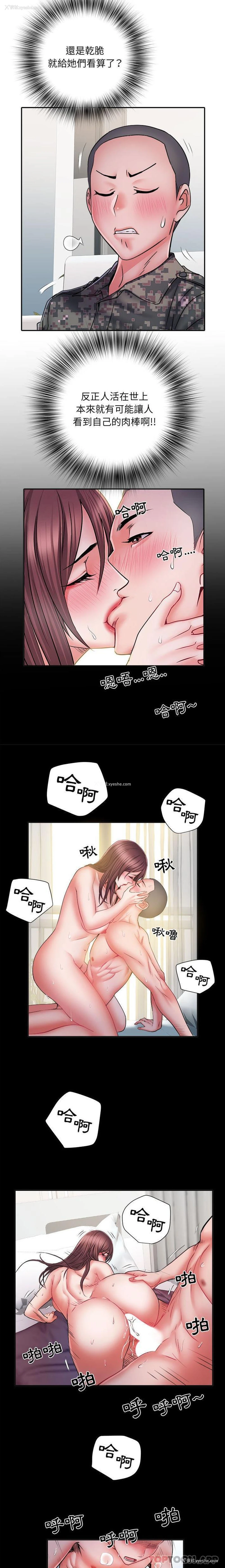 5P - 不良二等兵