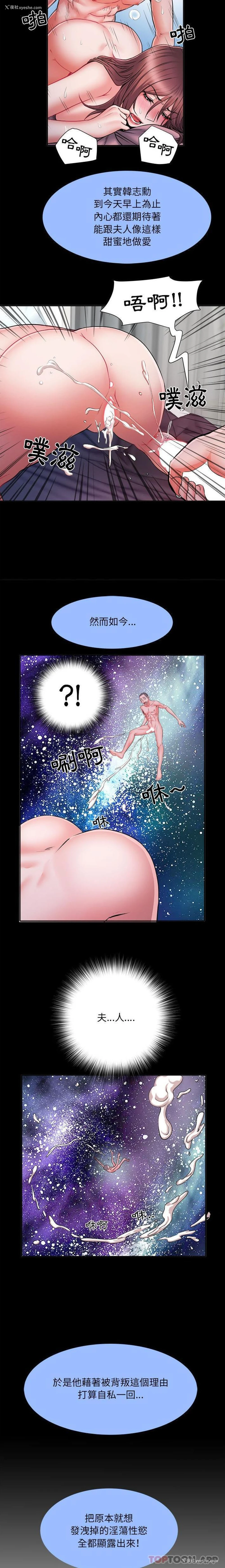 6P - 不良二等兵