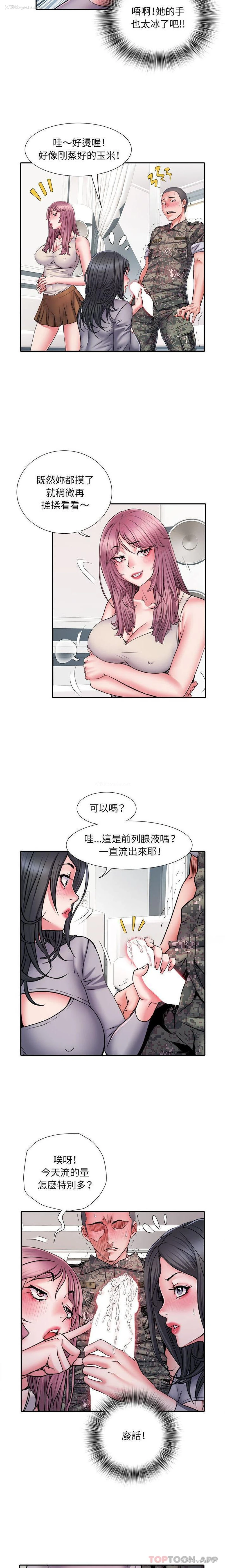 9P - 不良二等兵