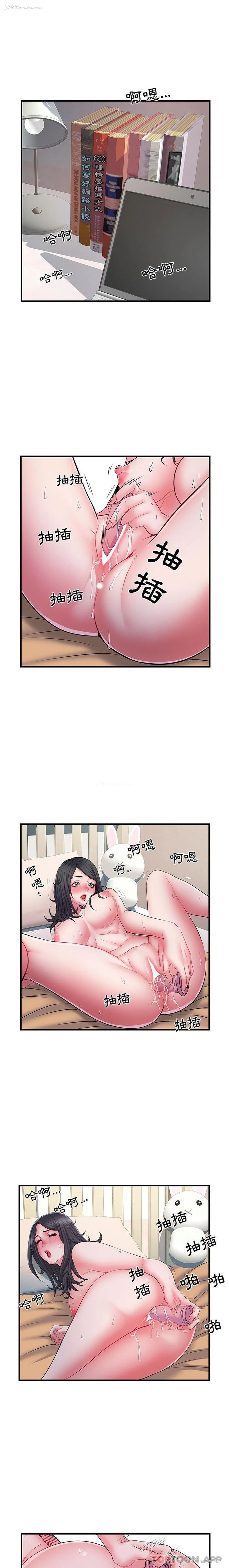 14P - 不良二等兵