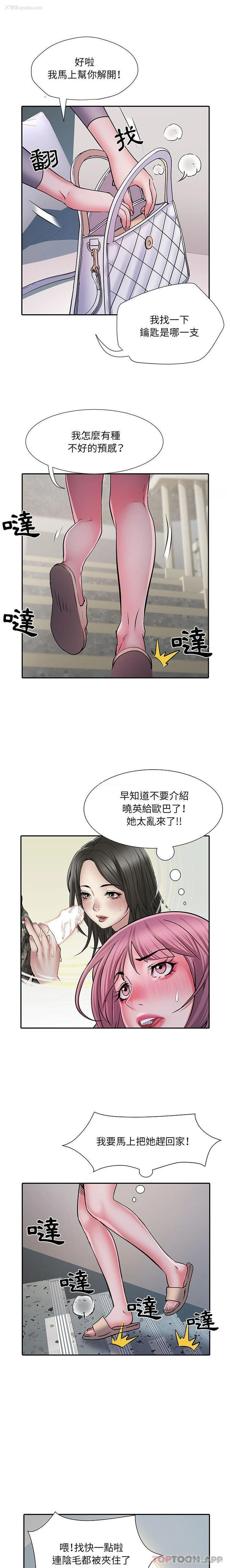 6P - 不良二等兵